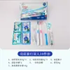Liangsong Travel Set de tocador portátil para viaje Suministros de hotel Cepillo de dientes de cabeza pequeña Bolsa de tocador para viaje de negocios