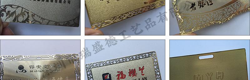 金卡样图_10.jpg