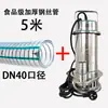 Bomba de Lodo de Esgoto para Destilador Líquido Xin Shun Hao 220v Bomba Submersível Bomba de Água Doméstica Tanque de Peixes Fazenda Descarga de Lodo