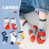 2024 [Cinco Pares] Calcetines Infantiles Primavera y Otoño Clase a Algodón Niños Dibujos Animados Calcetines de Caña Media Venta al por Mayor Dropshipping