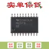 Solo pin original SN74HC373DWR SOIC-20 latch D transparente de ocho vías