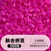 Bolsa de 500g de recambios de cuentas de 2.6mm, 265 colores, cuentas de fusión de alta calidad, venta al por mayor solo para tiendas físicas
