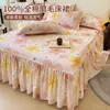 Faldón de cama de franela 100% algodón Oculta imperfecciones con borde de volantes Juego de colcha de algodón puro engrosado Juego de tres piezas de sábanas Funda antideslizante Universal para todas las estaciones