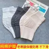 Protección térmica de primavera y verano para piernas frías de ancianos, rodilleras para ciclismo y senderismo para hombres y mujeres, calcetines finos antideslizantes para dormir en aire acondicionado para todas las estaciones