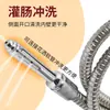 Irrigador Vaginal y Anal de Metal, Dispositivo de Enema, Herramienta de Limpieza de la Cámara Posterior, Productos de Expansión para Adultos, Venta al por Mayor de Productos para Hombres y Mujeres