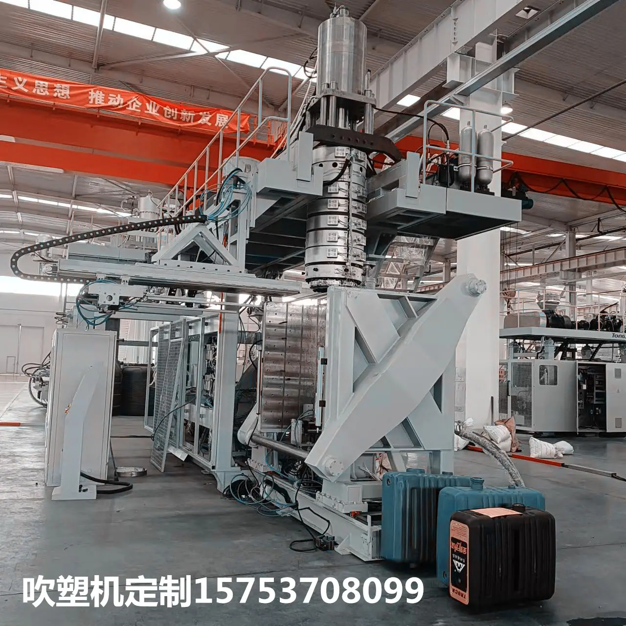 大型吹塑机定制