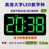 Reloj de Mesa Simple para Sala de Estar, Reloj Electrónico de Escritorio LED con Carga para Mueble de TV, Reloj de Pared, Reloj Despertador con Luminiscencia