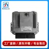 0261S1011 es adecuado para piezas del módulo de unidad de control del motor Bosch de vehículos desarmados