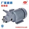 TOP-208HB 380V Bomba de Engrenagem Hidráulica Motor Trifásico Motor da Bomba de Óleo Unidade de Motor 400W TOP-212