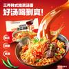 Noodles Sabor Frango Picante Samyang Noodles da Turquia Pacote de 140g Macarrão Instantâneo Pronto para Comer Cinco Pacotes Molho Frito Super Picante
