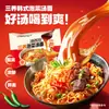 Samyang Mep Sopa de Macarrão Pimenta Preta Frango Alho Camarão Picante Sabor Tailandês Picante Azedo Sudeste Asiático Macarrão Instantâneo Lanche Noturno