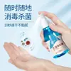Venom Iodo Haishi Hainuo Spray de Iodoálcool Iodoálcool Umbigo