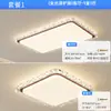 Lámpara de Techo para Sala de Estar y Dormitorio Estilo Medieval Moderna Simple Normcore Lámpara de Pasillo de Lujo Accesible Gama Alta Paquete de Iluminación para Toda la Casa