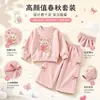 Roupa de Desenho Animado Infantil: Conjunto de Moletom com Estampa de Desenho e Calça Wide Leg para Meninas, Macacão Esportivo de Gola Redonda para Bebê Venda por Atacado