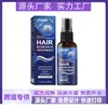 Essência Nutritiva para Cabelos Cross-Border Lunoon Mino/Dier Spray Previne a Queda Solução Nutritiva 30ml