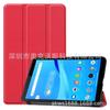 Funda de cuero de 7 pulgadas para Lenovo Tab M7 TB-7305X para Lenovo TB-7305F/I