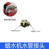 Accesorios para Máquina de Espuma Juego Completo Válvula Reguladora de Presión Manómetro Interruptor de Válvula Ensamblaje de Tanque de Espuma de Acero Inoxidable Tubo de Espumado