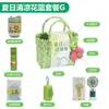 Caixa de Presente Refrescante de Verão, Pacote de Presente para Alívio do Calor e Refrescância, Pequenos Presentes Práticos, Ventilador Pequeno, Presentes de Bem-Estar para Funcionários