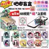 Merchandising Popular de Estrellas de Anime Insignias de Caja Sorpresa 75mm Hojalata Láser Doble Destello Artesanía Mixta Al por Mayor