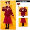 Ropa de actuación para niños en Año Nuevo Estilo Chino Hanfu Rojo Festivo Ropa de actuación para coro Saludos de Año Nuevo Ropa Ropa de baile para jardín de infantes