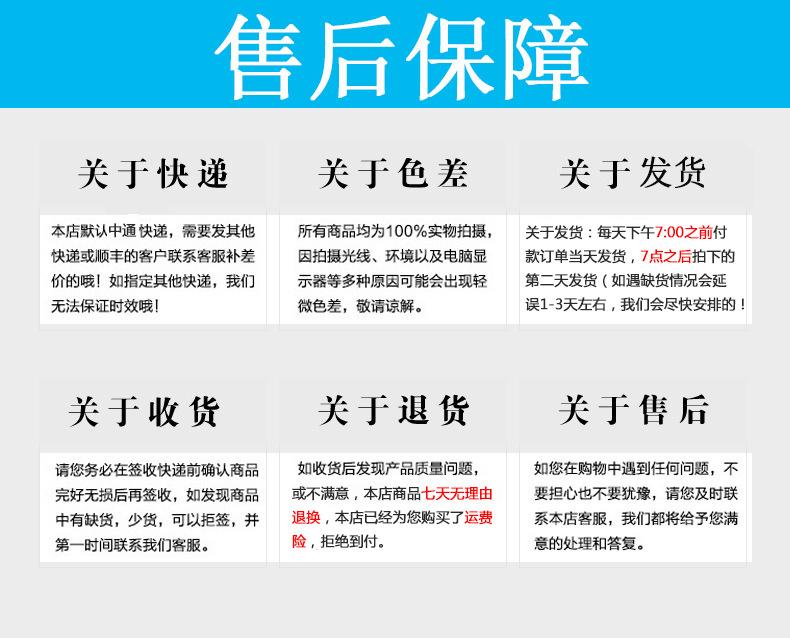 售后
