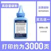 Adecuado para cartucho de tóner Chenguang AEQ918N3 AEQ918N2 ADG990E1 Caja de tóner P1000 M2000W MG1600