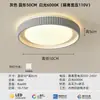 Luminária de teto de luxo de alta qualidade para quarto, luz para quarto principal, luz principal simples para sala de estar, luz redonda para escritório, alumínio e ferro