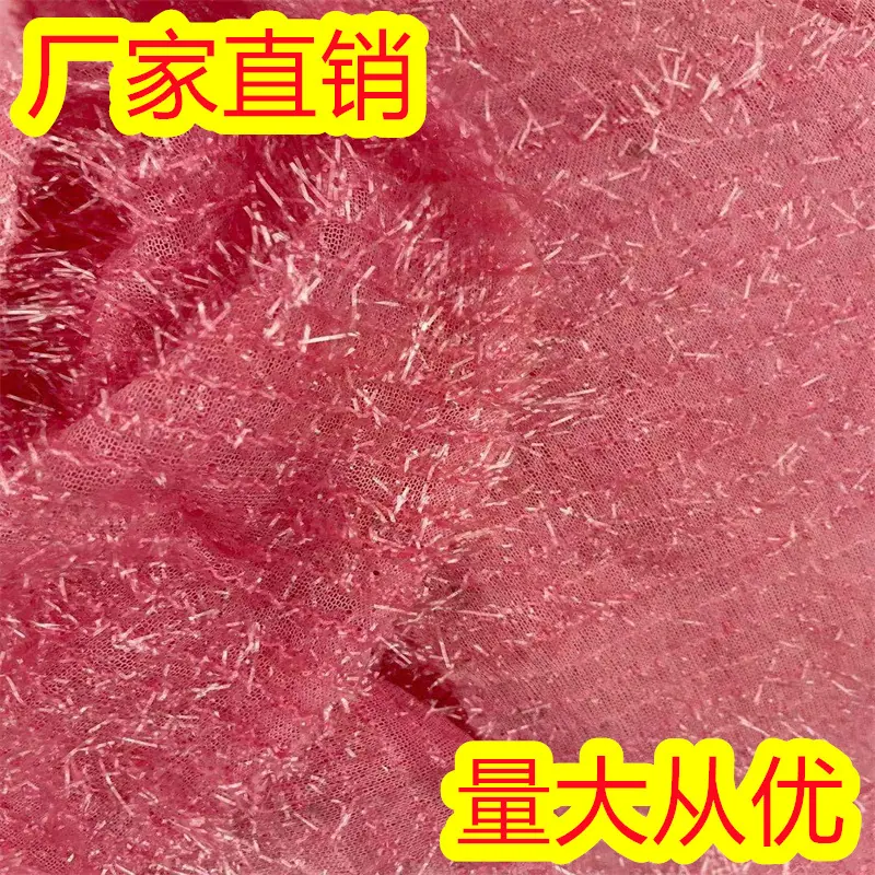 布料