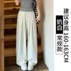 Calça Yamamoto de Seda Leite Branca para Mulheres, Novo Lançamento Verão 2026, Cintura Alta Casual Solta de Perna Larga para Figuras Baixas