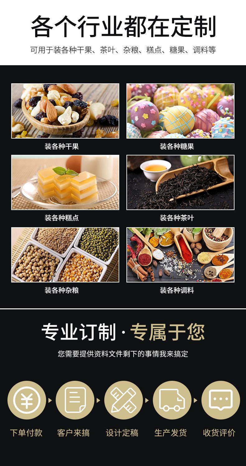 详情页_09.jpg