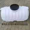 Acessórios para Máquina Nebulizadora de Remoção de Poeira de Obra Tanque de Armazenamento de Água Reservatório Grande Capacidade Tanque de Água para Máquina Nebulizadora Espessada