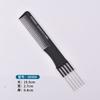 Peine de Peluquería Fibra de Carbono Tony Peine de Cola Puntiaguda Tony Cover Peine para el Cabello Peine de Peluquería