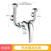 Acero inoxidable 304 calentador de agua eléctrico válvula en forma de U interruptor de cabezal de ducha de montaje abierto válvula mezcladora válvula mezcladora de calentador de agua venta al por mayor