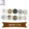 Botões de Jeans Novo Estilo Transfronteiriços, Botões de Metal para Jeans, Botões em Formato de I, Botões para Macacão, Fábrica de Origem, Personalizável