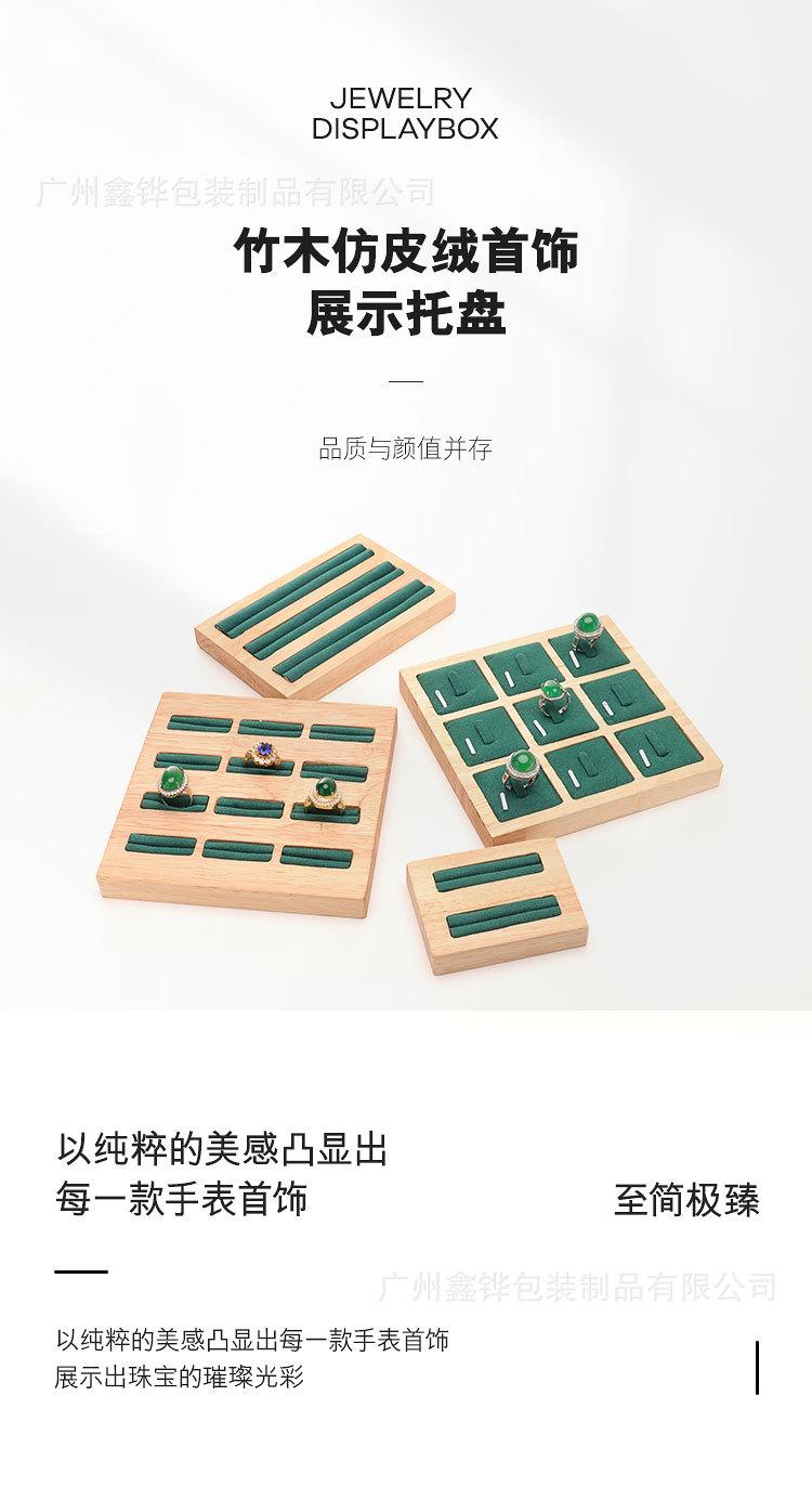 详情页_01.jpg