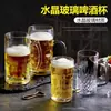 Copo com alça transparente resistente ao calor Copo de vidro com alça Copo de água Copo de bolha Copo de cerveja Copo de cerveja de chope de grande capacidade Copo para bebidas