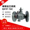 Fabricantes profesionales de válvulas Shanghai Lianggong, venta al por mayor, válvula de aguja de rosca externa de acero inoxidable, modelo J23W-160RL
