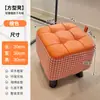 Nova Mesa de Centro para Sala de Estar, Banqueta para Sofá, Banqueta Quadrada para Trocar Sapatos em Casa, Banqueta com Assento de Tela, Banqueta com Estampa Pied-de-Poule, Banqueta Baixa Durável, Almofada Macia