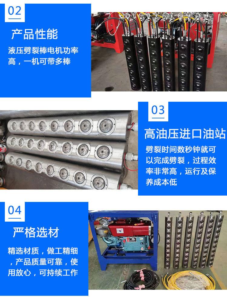 劈裂棒详情页通用 (4).jpg