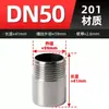 304 stainless steel single wire 4 points outer wire straight through water pipe welding joint 6 points DN50 outer tooth wire head directly