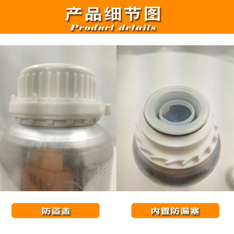 大灯镀膜液配图1