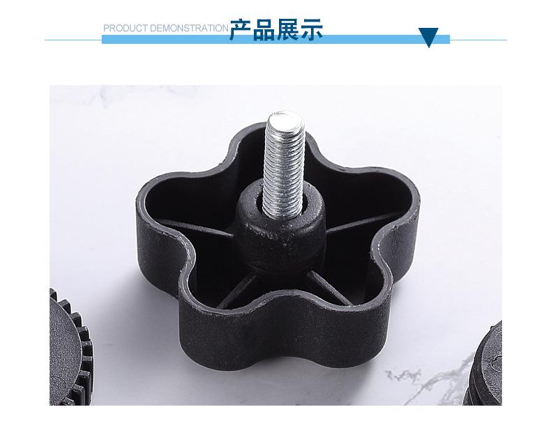 可调脚系列_10