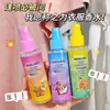 Spray Perfumado de Oso Anruwei Fragancia de Larga Duración Fragancia para Ropa