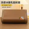 Funda de almohada de seda helada de verano Funda de almohada de látex 30x50 cm Esterilla refrigerante Ratán Núcleo de almohada de espuma viscoelástica para niños Funda protectora