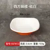 Juego de Desayuno Melamina Naranja Blanco Tazón para Arroz y Fideos Set de Tazón para Wonton Ramen Tazón para Papilla de Desayuno Plato para Guarnición Plato para Bocadillos de Dumplings Fritos