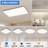 Ultra-fino retangular, sala de estar LED lâmpada de teto, minimalista moderno quarto sala de jantar pacote de casa inteira Guangdong Zhongshan lâmpadas