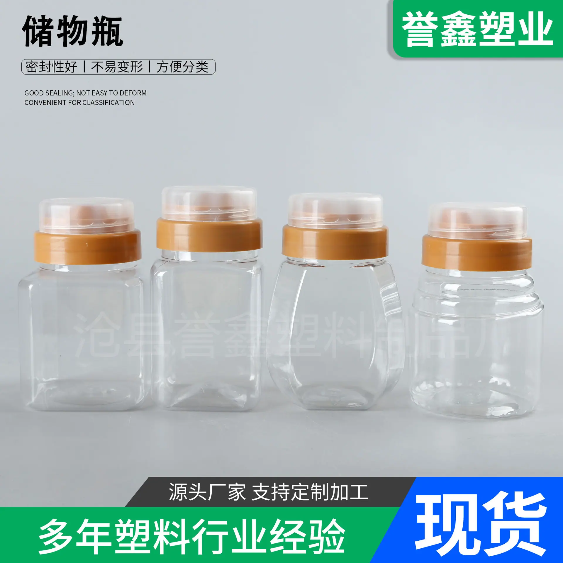 誉鑫5
