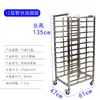 Carro de Rack para Horneado Comercial con 15 Niveles, Carro con Bandejas de Acero Inoxidable Engrosado, Rack para Horno de Horneado