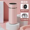 Taza Térmica Inteligente de Acero Inoxidable 316 para Niñas, Portátil, Compacta y Linda Taza de Agua, Taza de Té para Coche con Grabado