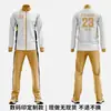 Conjunto de Ropa Deportiva Personalizada Grupo de Compra de Comercio Exterior Club Deportivo Casual Patrón Personalizado Cremallera Completa Conjunto de Ropa de Entrada